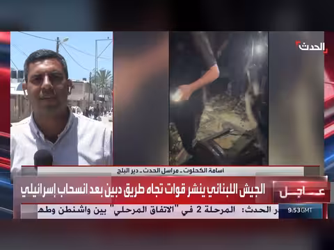 مقتل 9 فلسطينيين في غارة إسرائيلية على شقق سكنية بغزة