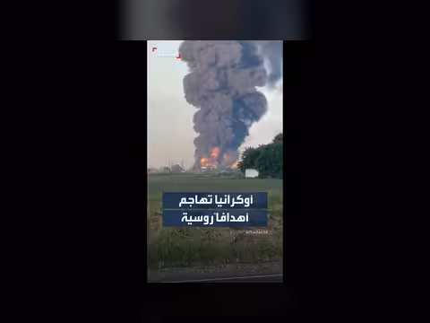 هجوم أوكراني جوي واسع على روسيا