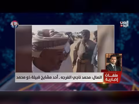 الشيخ محمد الفرجة: تصعيد الحوثيين يهدد المجتمع