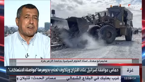 ستوديو الحدث | دعوة إسرائيلية للتصعيد في غزة... واجتماع سري لـ ضرب إيران