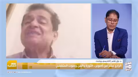 ثورة أكتوبر اليمنية: ذاكرة ثقافية وهوية وطنية