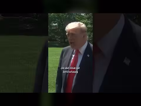 ترمب يشيد برئيس العراق الجديد
