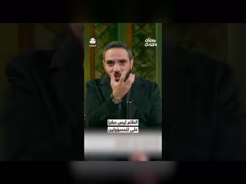 إهمال عامل يؤدي إلى كارثة: وفاة أسرة في حادث سير