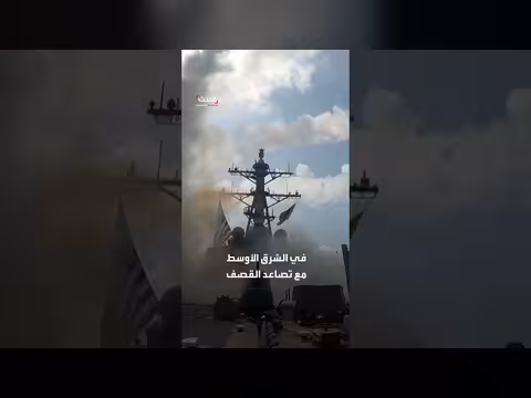 الصين تنفي بيع صواريخ لإيران وتدعو للحوار