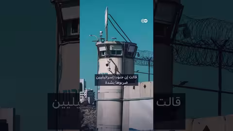 تحرش جنسي في السجون الإسرائيلية