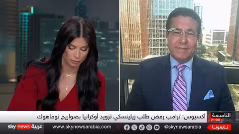 مكالمة بوتين - ترامب وتأثيرها على دعم أوكرانيا