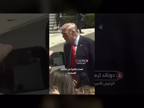 ترمب يعبر عن عدم رضاه عن معاملة الأكراد