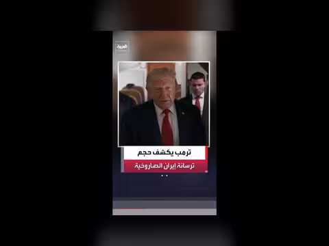 ترمب: تقدم في المفاوضات مع إيران