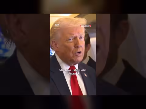 ترمب: لا نريد الحديث عن إرسال قوات برية إلى إيران