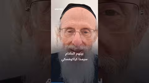 موظف بولندي يطرد مسافرين إسرائيليين