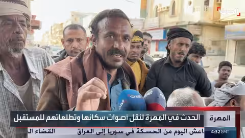 تحسن كهرباء المهرة اليمنية بعد شحنة الوقود السعودية