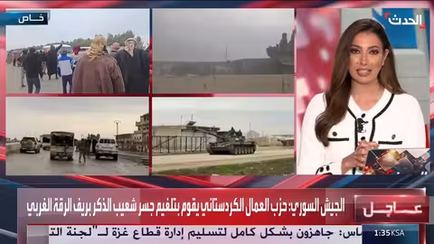 الجيش السوري: حزب العمال الكردستاني تلغيم جسر شعيب الذكر