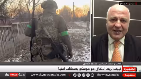 مفاوضات جنيف: هل تنجح في إيقاف الحرب الروسية الأوكرانية؟