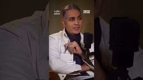 هل ينوي منير الفقير الذهاب إلى سجن صيدنايا... وما الأذى النفسي الذي عاناه عند زيارة الأفرع الأمنية؟