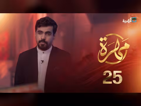 ما الذي يجعل المهرة عرضة للأعاصير؟