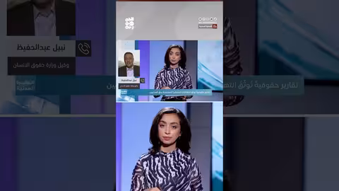 بطء الاستجابة الدولية لانتهاكات الحوثيين في اليمن