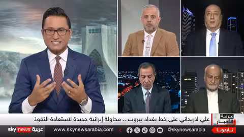 جولة لارجاني الإقليمية: رسائل تطمين وتحذير لحلفاء إيران