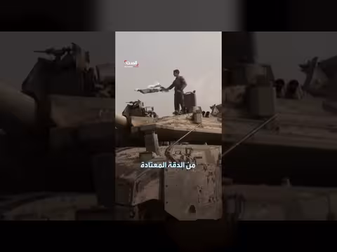 إسرائيل تخفي مواقع نووية ومنصات صواريخ عن خرائط الأقمار الصناعية