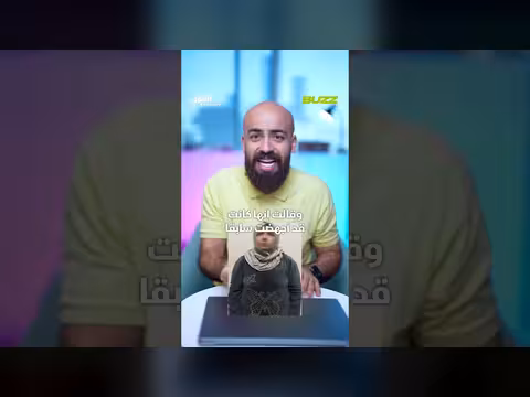 خطف رضيع خوفًا من الزوج