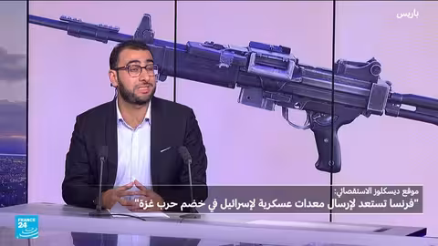 رفض تحميل شحنة عسكرية لـإسرائيل في ميناء مارسيليا الفرنسي