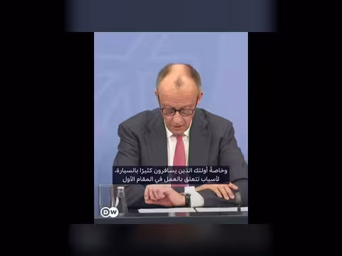 ألمانيا تقدم إعفاءات ضريبية لمواجهة ارتفاع أسعار النفط