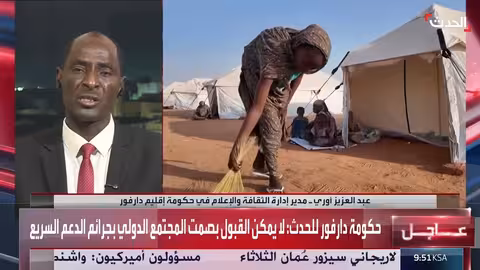 حكومة دارفور تدعو لوقف جرائم الدعم السريع وتطالب بتحرك دولي