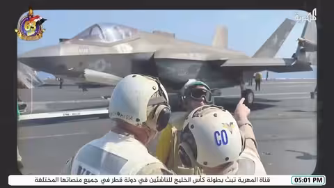 غضب يمني من تصريحات ترمب وإدانة لهجوم إسرائيلي على صحيفة يمنية