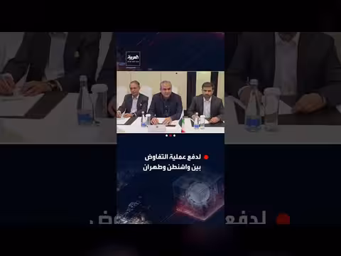 وزير الداخلية الباكستاني وإيراني يلتقيان للمرة الثانية