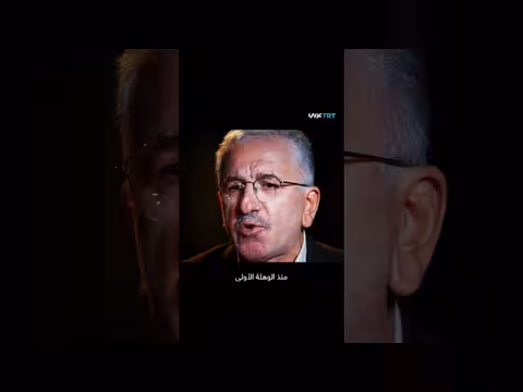 رحلة تركيا لإنهاء الإرهاب