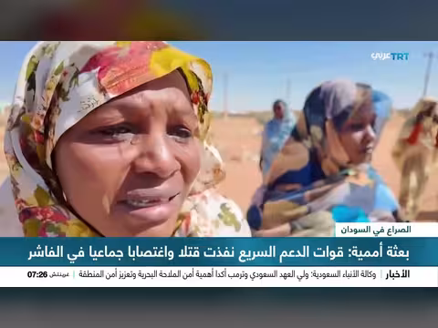 الجيش السوداني يستعيد الكرمك بعد 106 يومًا من القتال