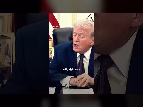 السلطات الأمريكية تقبض على رجل بعد تهديدات بقتل ترمب