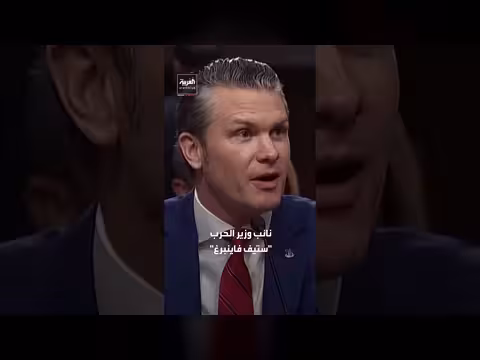 إدارة ترمب وشركات الدفاع تناقش زيادة إنتاج الأسلحة