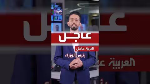 ترامب يفرض رسومًا جمركية... وتطورات في مفاوضات غزة ورمسيس