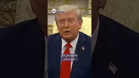 ترمب ينتقد حصول أوباما على جائزة نوبل للسلام