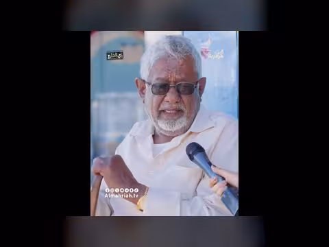 رأي الشارع اليمني حول الحرب الأمريكية الإيرانية