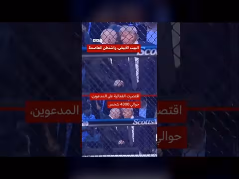 احتفال ترامب بعيد ميلاده بالبيت الأبيض