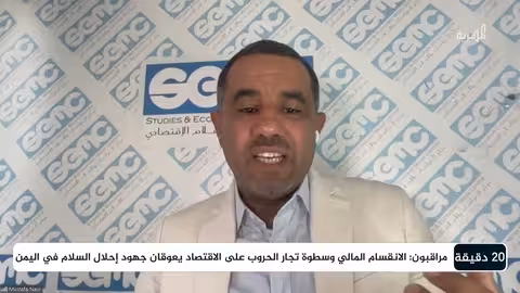 مصطفى نصر: الشرعية غارقة في الفساد ومجلس القيادة غير معني باستعادة الدولة