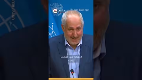 الأمم المتحدة: الأونروا تواجه أزمة مالية حادة