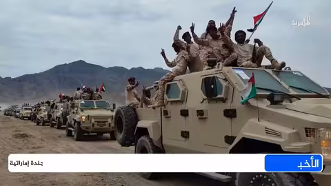 هجمات حوثية متزامنة على إسرائيل وخليج عدن تتصدر المباحثات