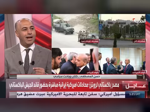 ترمب يعلن إعادة فتح مضيق هرمز