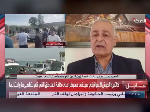 تأييد شعبي في لبنان لإنهاء الحرب مع إسرائيل