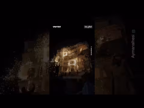 أطفال غزة النازحون يحتفلون بشهر رمضان بأغنية 'يا غزة نوارة'