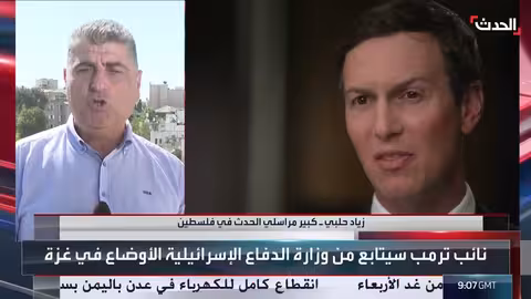 مساع أميركية لوقف النار في غزة وتحذيرات من تصعيد في لبنان