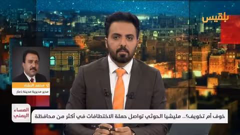 انتهاكات الحـ.ـوثيين في ذمار: مدير المدينة يصف الوضع بـ"المؤلم"