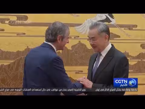 وزير الخارجية الصيني يحذر من عواقب الهجمات على المنشآت النووية