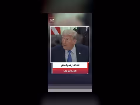 مجلس الشيوخ يرفض مشروعاً لتقييد صلاحيات ترمب العسكرية
