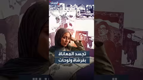 فنانة غزية شابة تجسد معاناة القطاع بلوحاتها الفنية