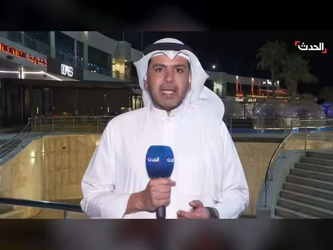 الهدوء يخيم على الكويت بعد هجمات إيرانية