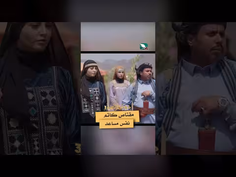 مقناص كاتم نفس في دروب المرجلة 3