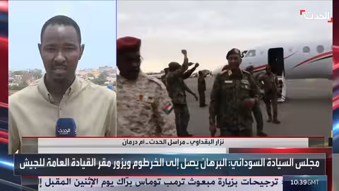 السودان: أولويات الحكومة لعودة الحياة الطبيعية في الخرطوم